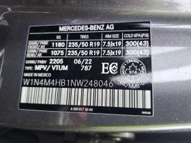 Mercedes-Benz GLB 250 undefined | Auto.bg — изображение 15