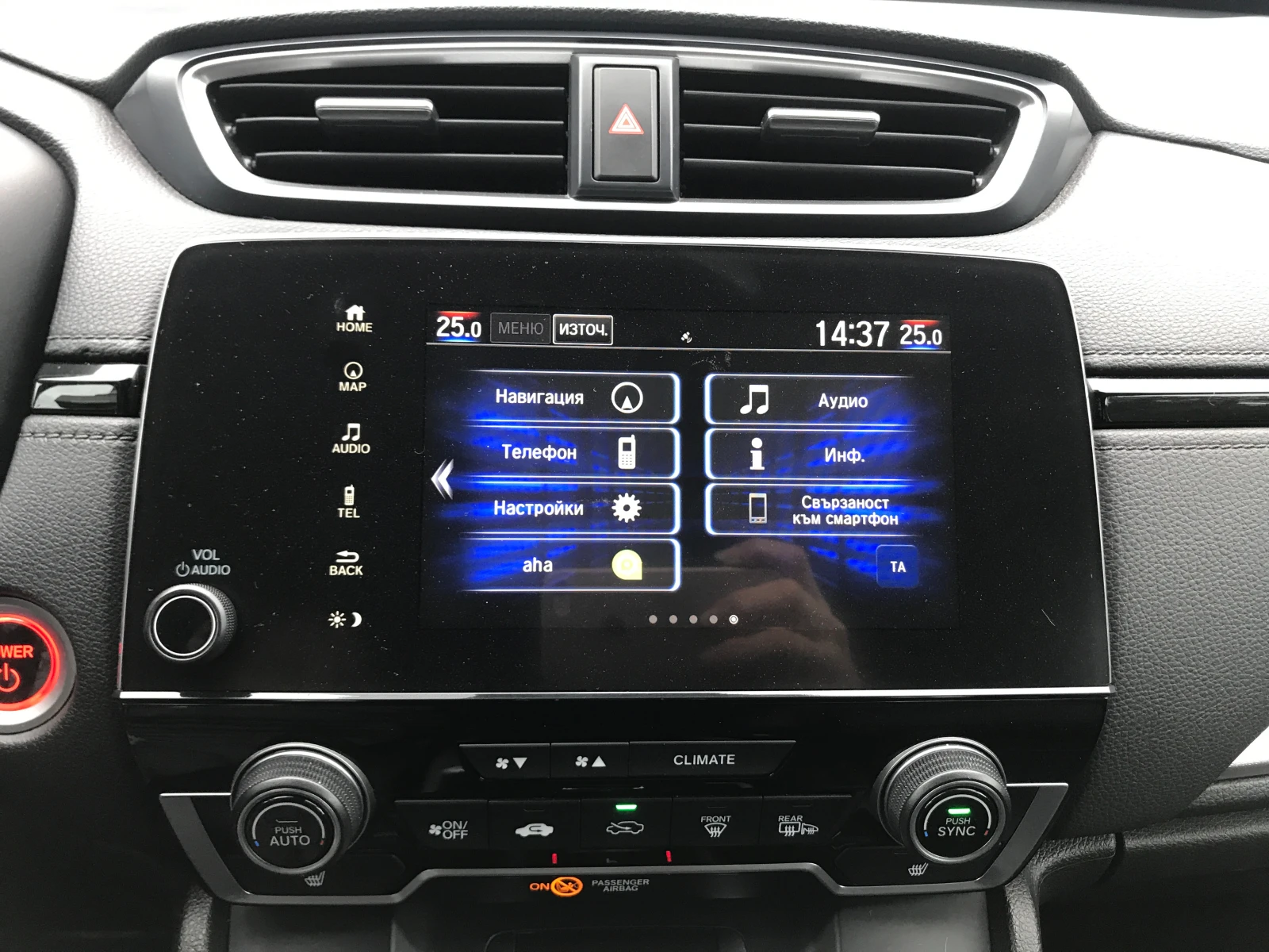 Honda Cr-v 2, 0 HYBRID | Mobile.bg � ����������� 12