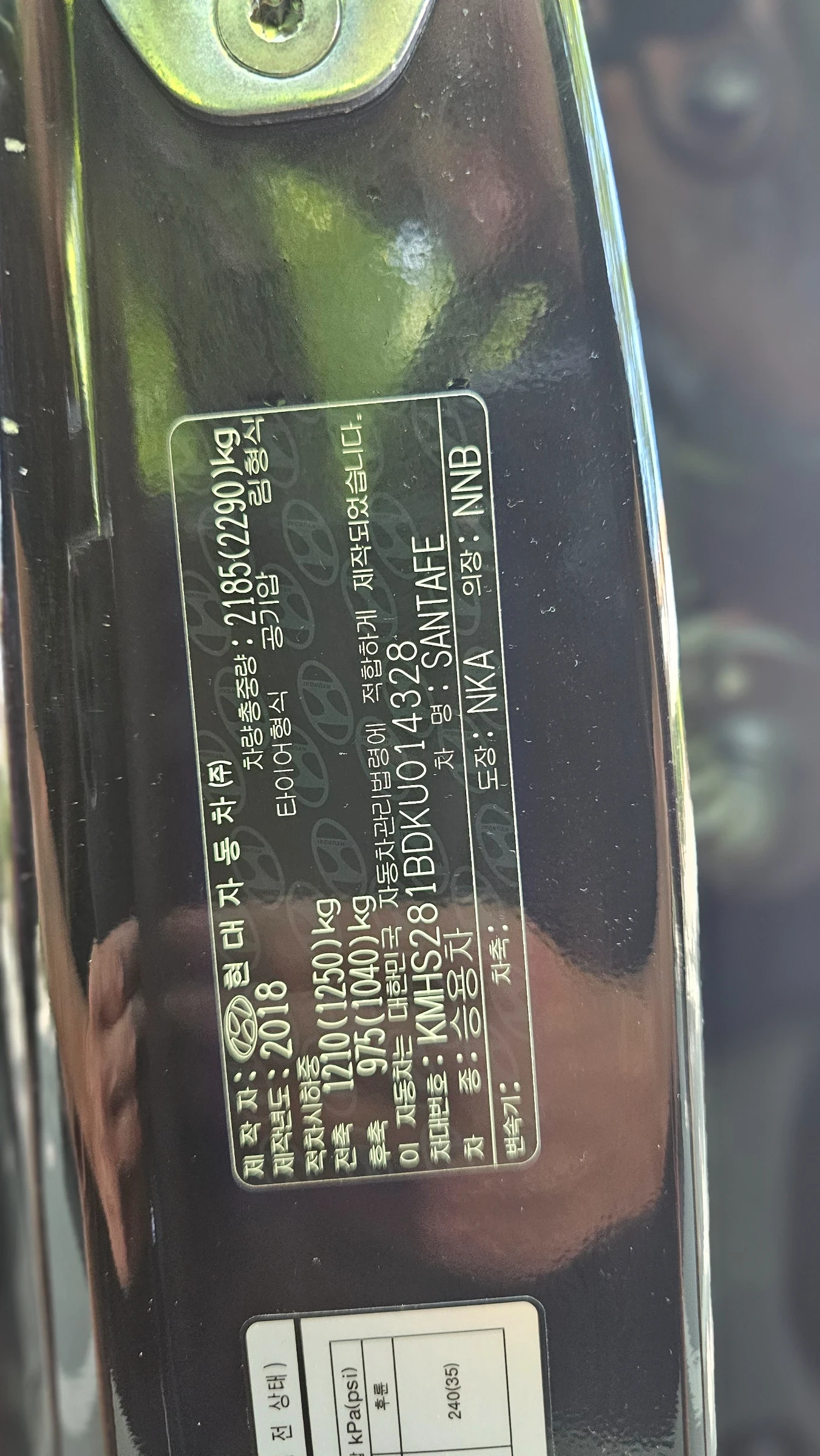 Hyundai Santa fe  ВНОС от ЮЖНА КОРЕЯ/4х4, снимка 16 - Автомобили и джипове - 53962708