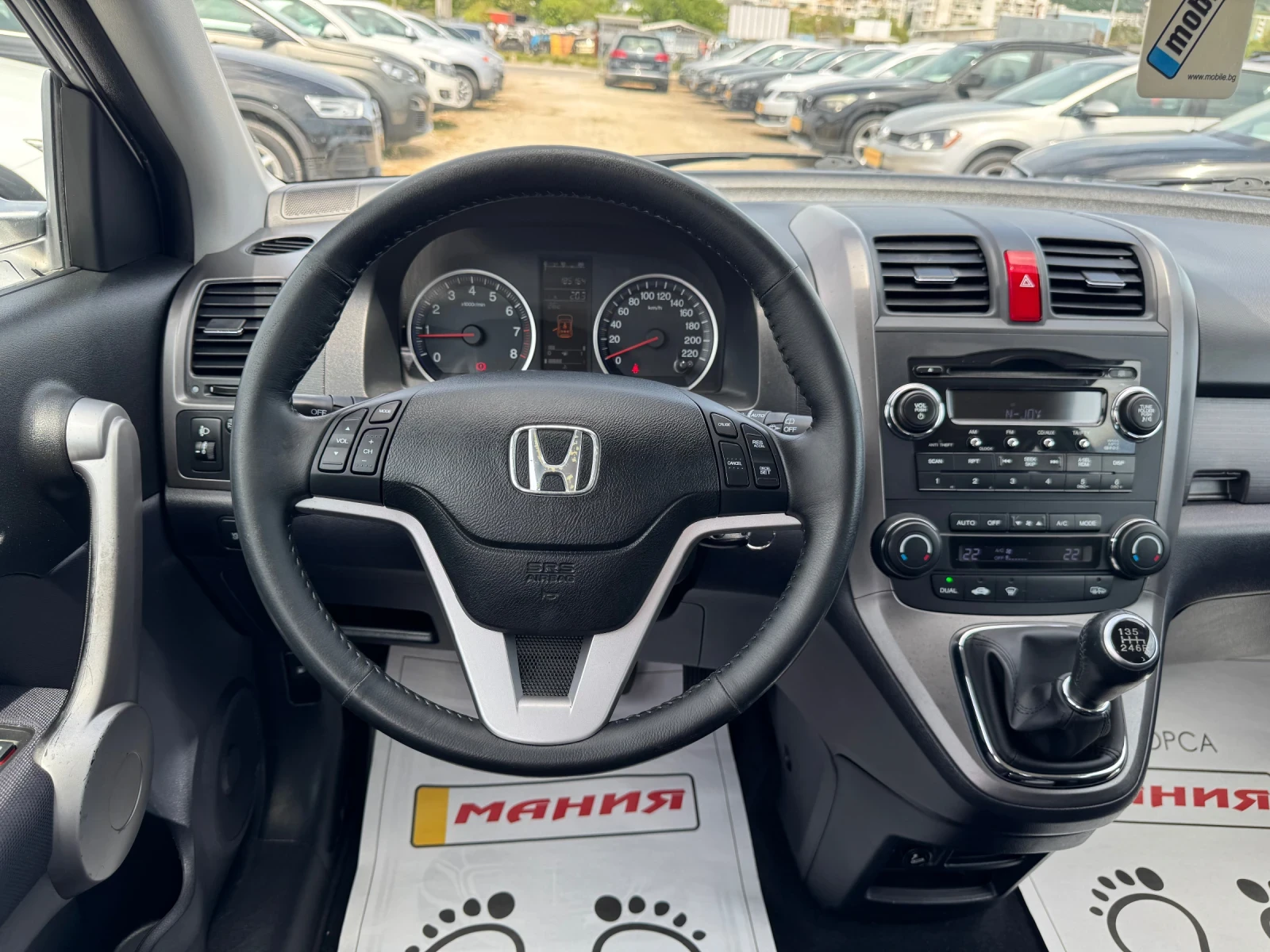 Honda Cr-v 2.0I 4x4 | Mobile.bg � ����������� 11