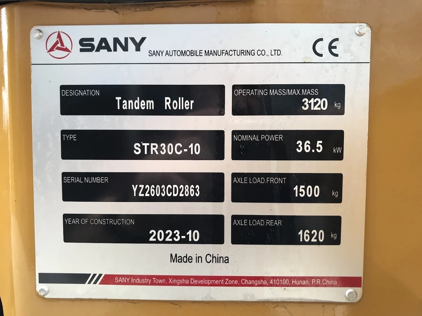 Валяк Sany STR30C-10 3120 кг., 2023 г., снимка 17 - Индустриална техника - 56706867