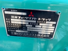 Мотокар Mitsubishi последен модел,автомат, снимка 9