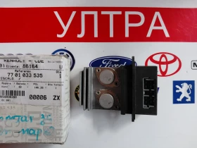 7701033535 Нов оригинален реостат парно RENAULT MASTER 77 01 033 535, снимка 1
