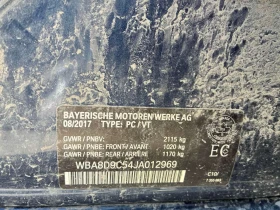BMW 330 * 330i xDrive * CARFAX * ЦЕНА ДО БГ, снимка 10