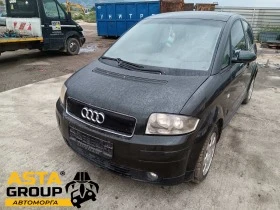 Audi A2 1.6FSI - [1] 