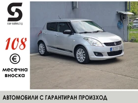 Suzuki Swift 1.2 Keyless 