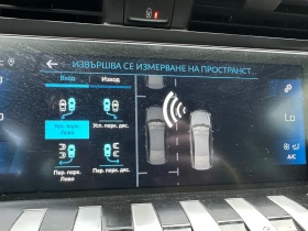Peugeot 508 GT Line | Mobile.bg � ����� ������ 11