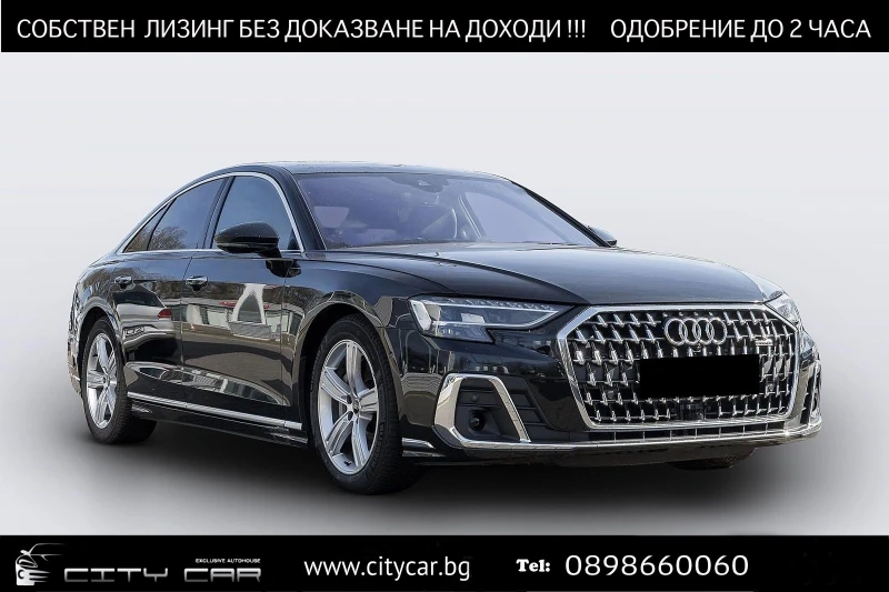 Audi A8 50 TDI/ QUATTRO/ MATRIX/ B&O/ HEAD UP/ 360/