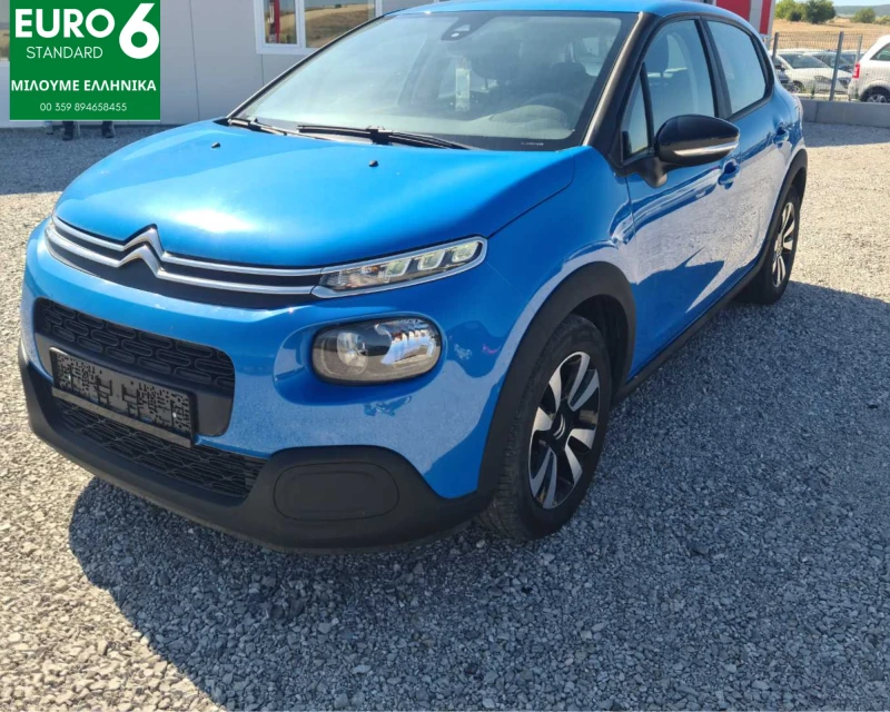 Citroen C3, снимка 4 - Автомобили и джипове - 51843142