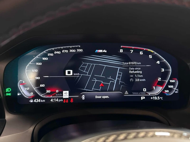 BMW M4 * Competition * CARFAX * КАРБОН ПАКЕТ* ЛАЗЕРИ* , снимка 8 - Автомобили и джипове - 53439196