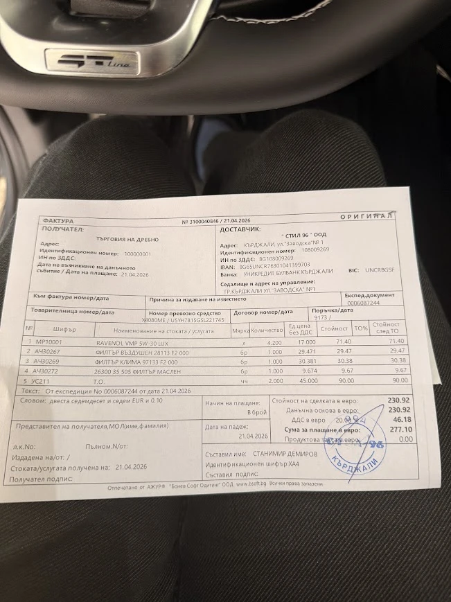 Kia Ceed GT-LINE, снимка 15 - Автомобили и джипове - 54378755