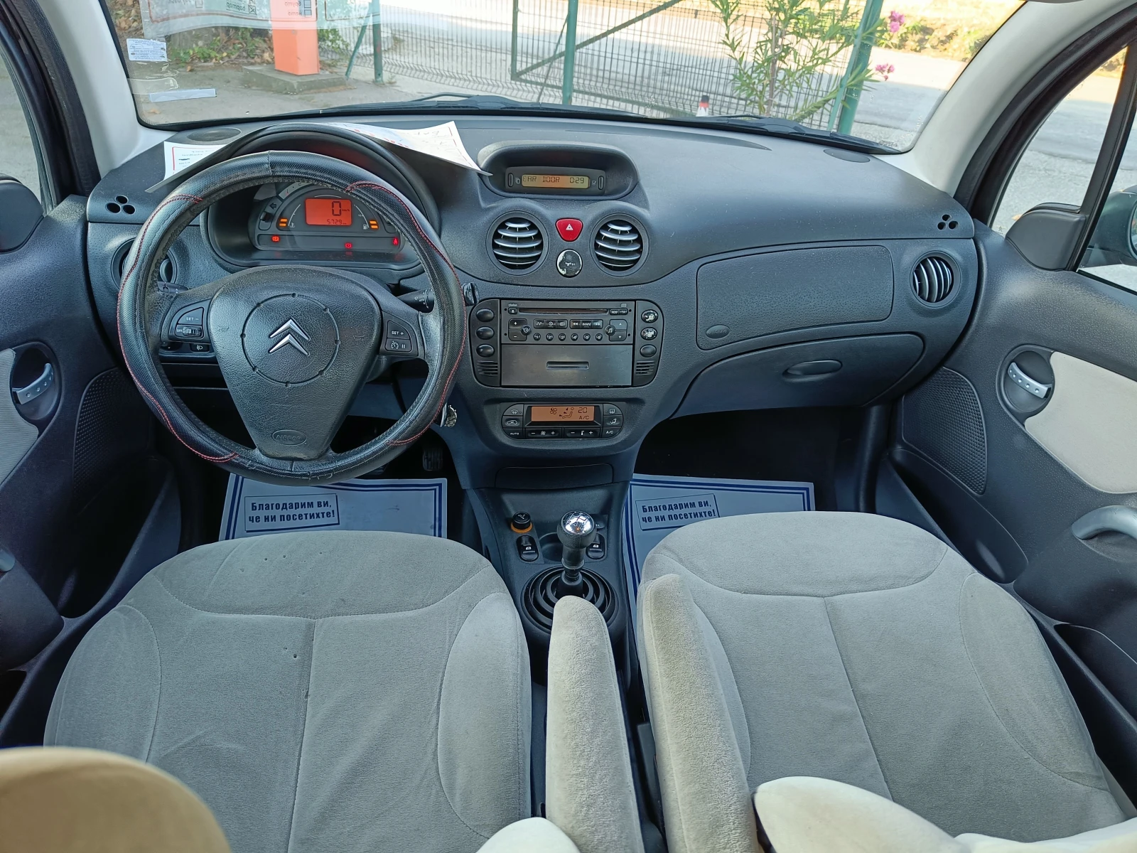 Citroen C3 1.4 HDI 90 | Mobile.bg   12