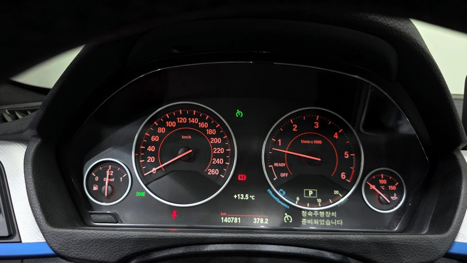 BMW 435 xdrive M Sport Gran Coupe, снимка 12 - Автомобили и джипове - 55383523