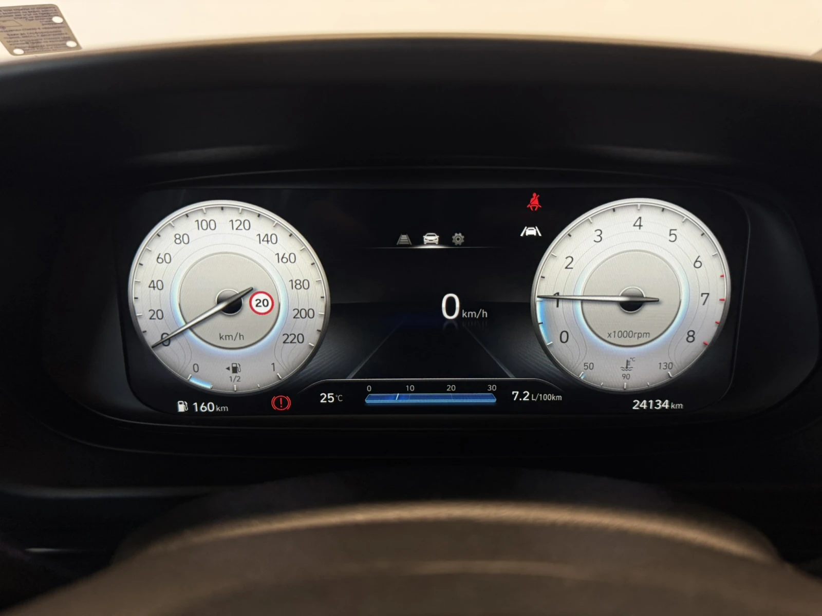 Hyundai I20 EXCLUSIVE, снимка 12 - Автомобили и джипове - 55432249