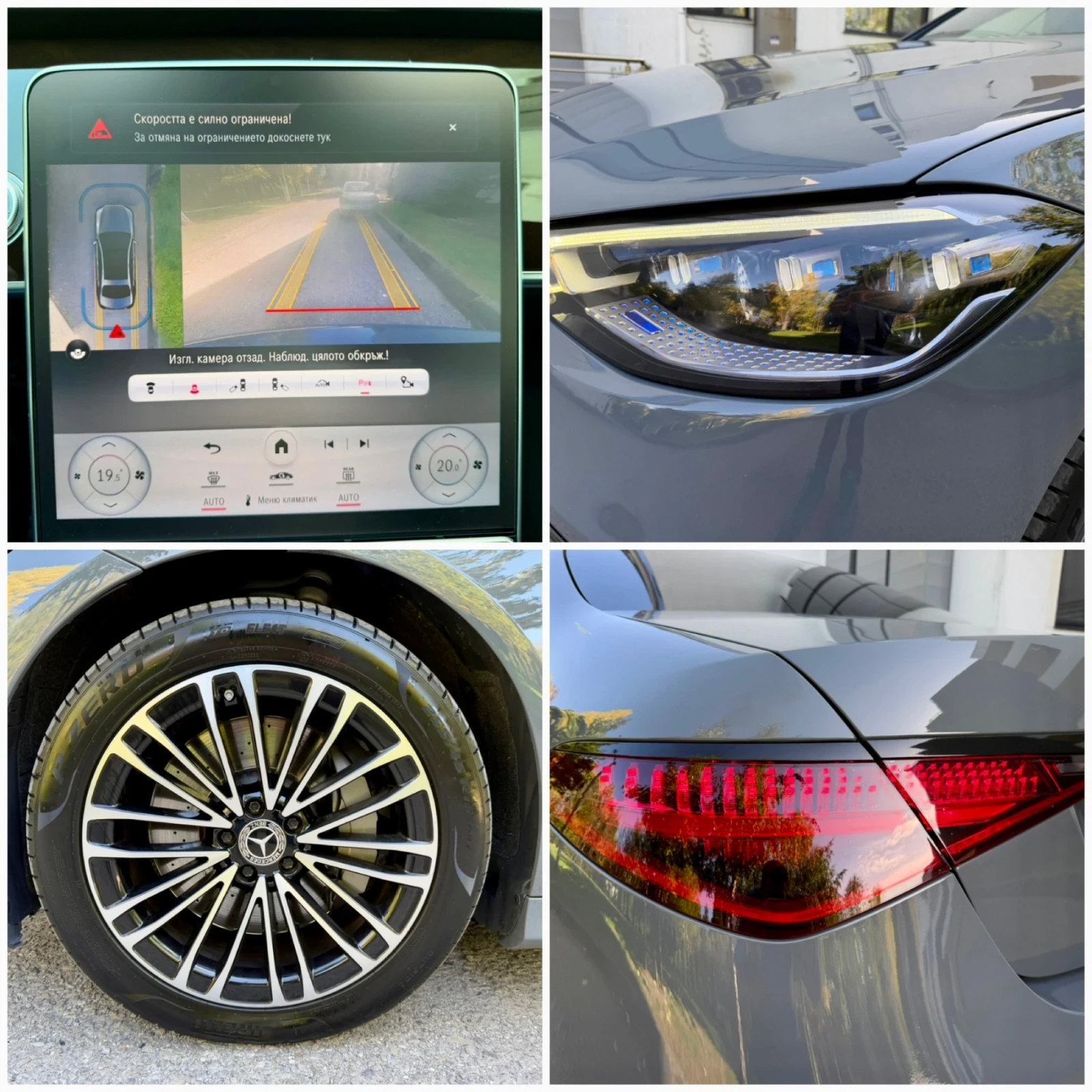 Mercedes-Benz S 350 AMG 4-MATIC LONG | Mobile.bg � ����������� 17