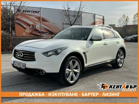 Infiniti QX70 3.0d 238 к.с. , снимка 1