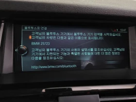 BMW X3 2.0d, снимка 12