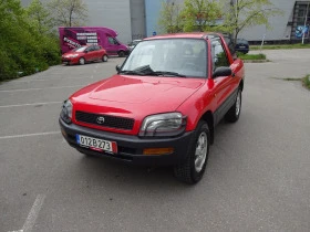 Toyota Rav4  - [1] 