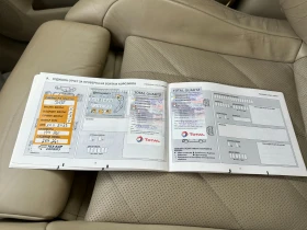 Infiniti QX70 3.0d 238 ..  | Mobile.bg    11