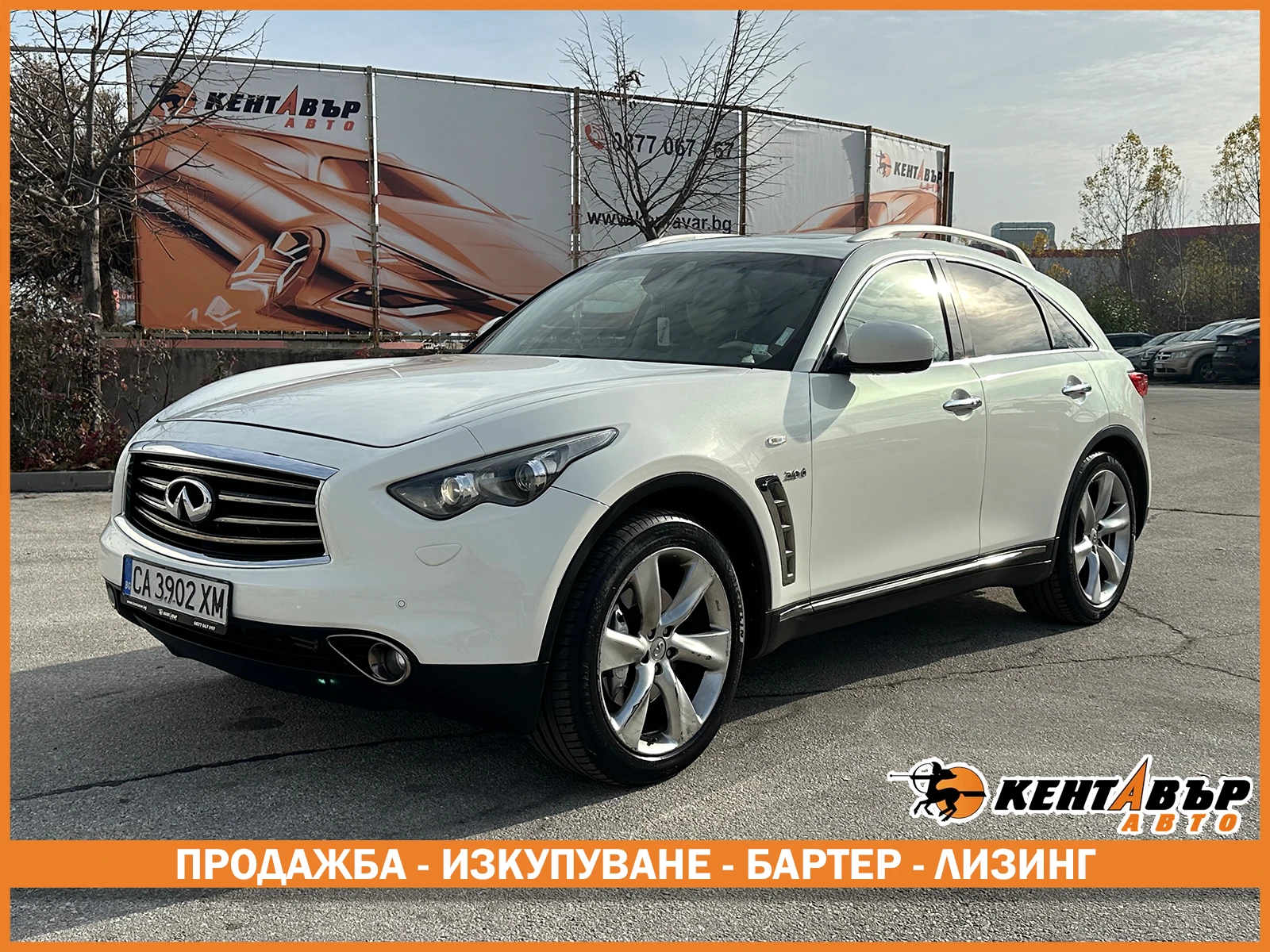 Infiniti QX70 3.0d 238 к.с. , снимка 1