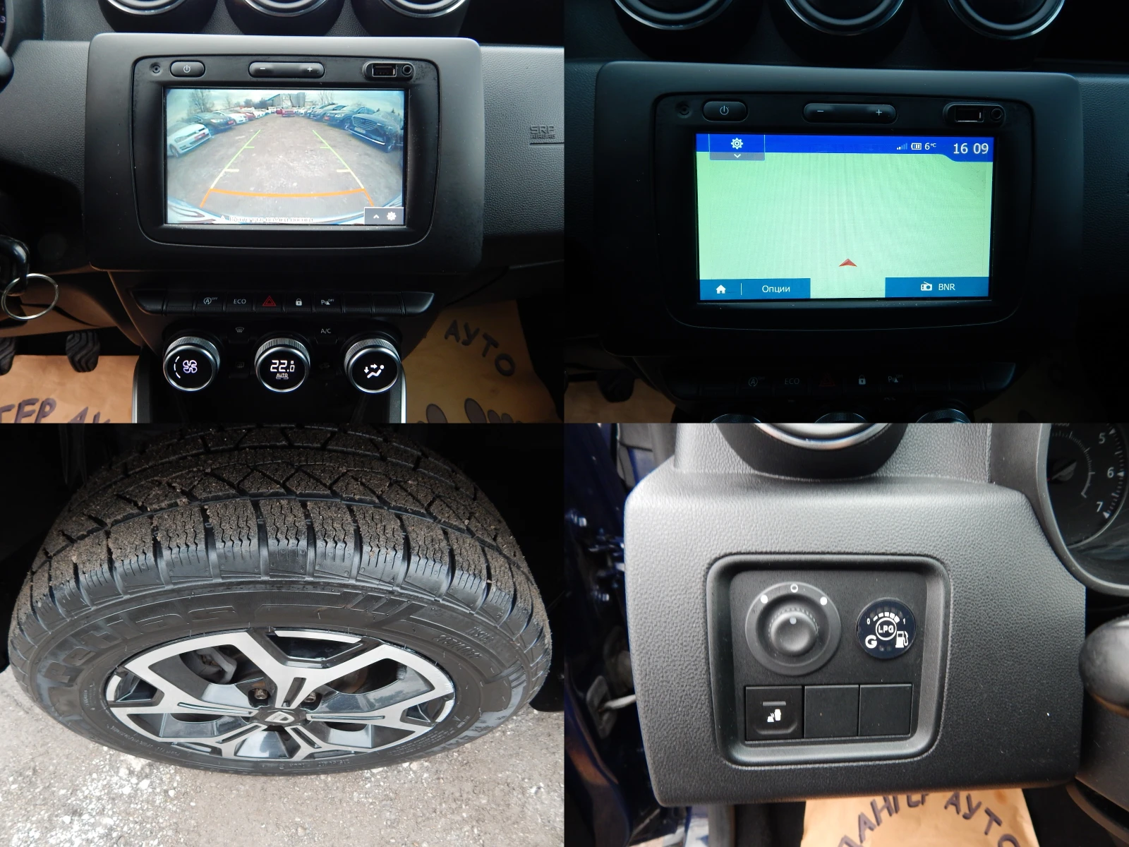 Dacia Duster 1.6i* ГАЗОВ ИНЖЕКЦИОН*  - изображение 7