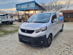 Peugeot Expert Макси база, снимка 11