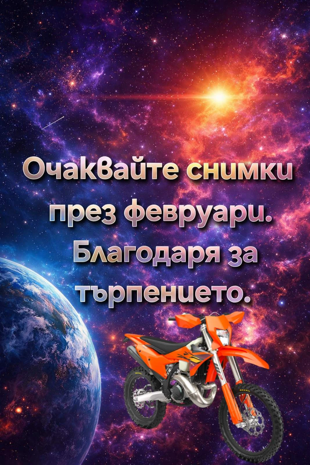 Ktm EXC TBI 300 | Mobile.bg � ����������� 1