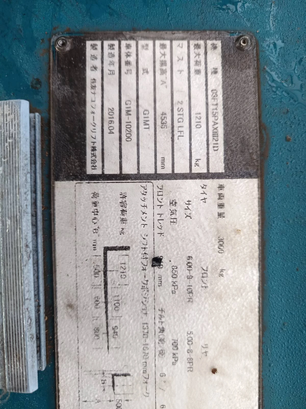  Yale    | Mobile.bg   3