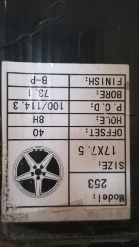 Джанти за Honda, снимка 4