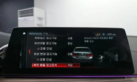 BMW 530 M Sport Package Plus/ФИНАНСИРАНЕ, снимка 16