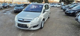 Opel Zafira 1.8i COSMO-GPL, снимка 1