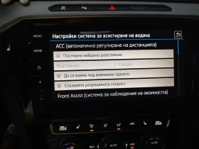 VW Arteon Bitdi* 4motion* R-line* * *  | Mobile.bg    6