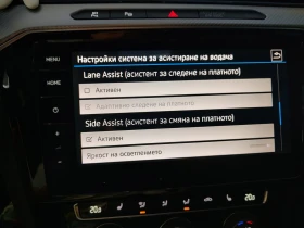 VW Arteon Bitdi* 4motion* R-line* * *  | Mobile.bg    8
