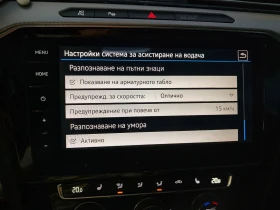 VW Arteon Bitdi* 4motion* R-line* * *  | Mobile.bg    9