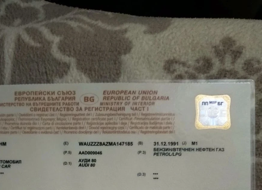 Audi 80 B3 quatro , снимка 1