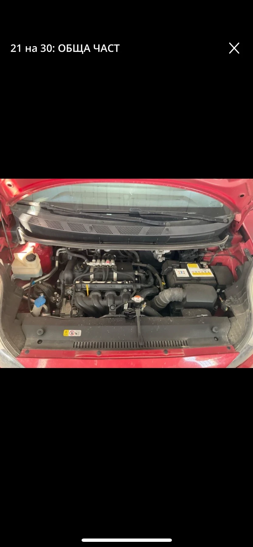 Hyundai Ix20 1.6 заводска газ     Очакван внос - изображение 7
