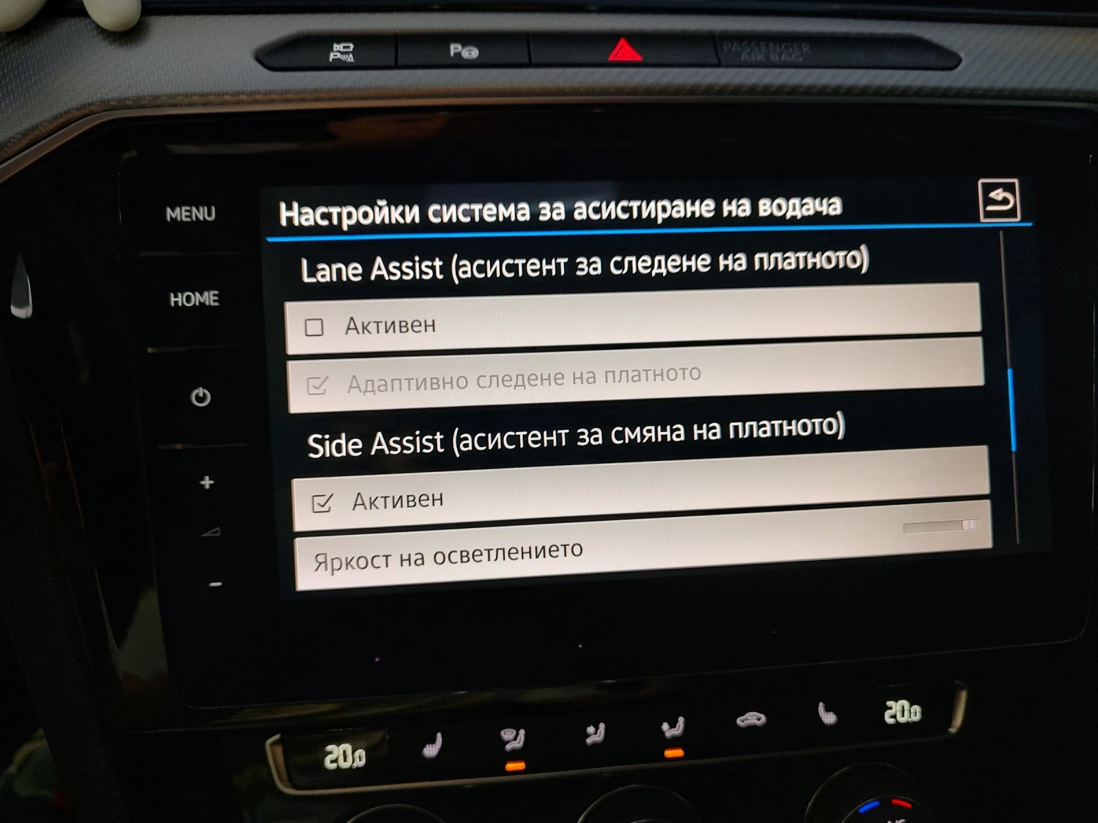 VW Arteon Bitdi* 4motion* R-line* pearl*  | Mobile.bg   8