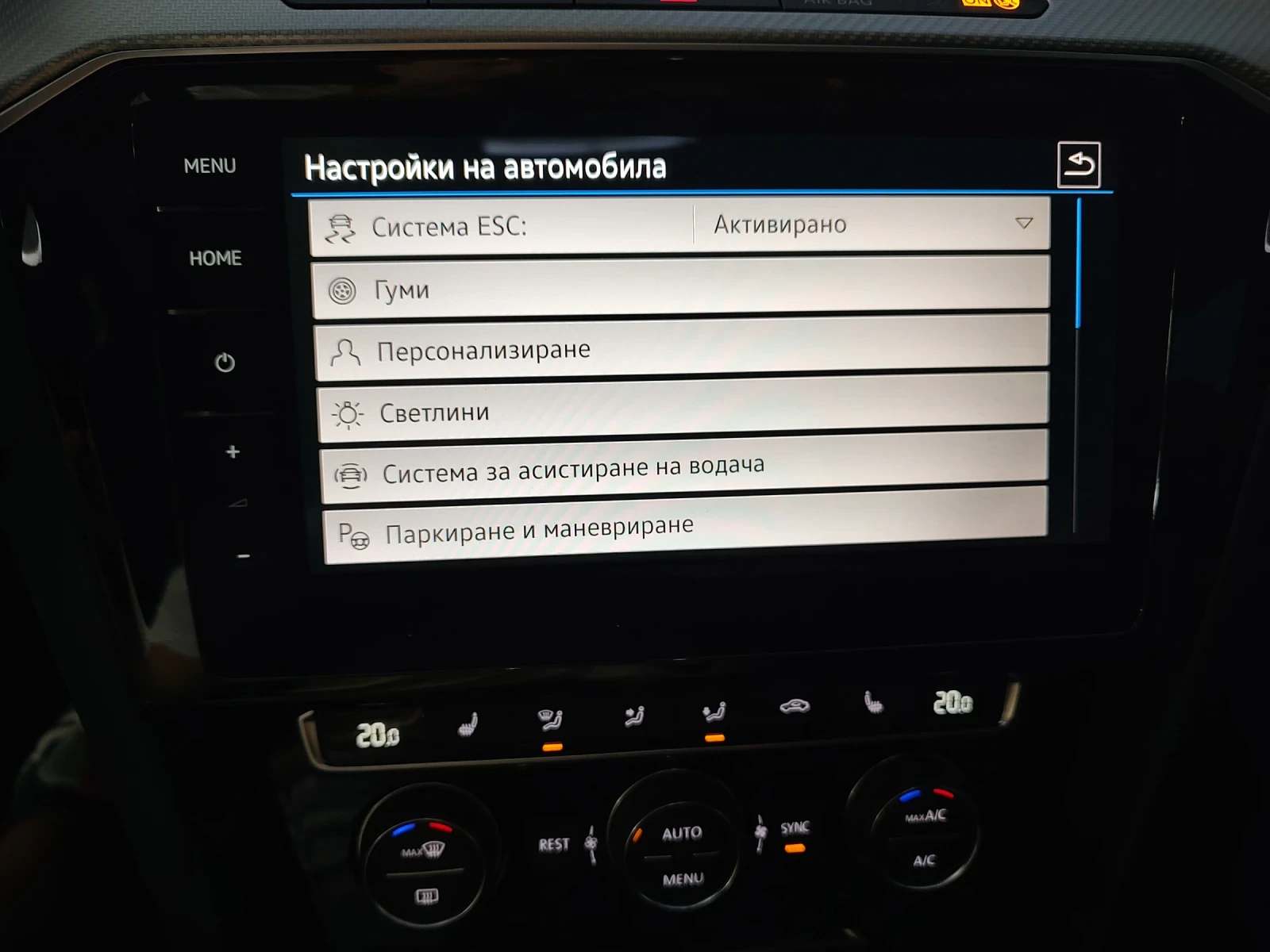 VW Arteon Bitdi* 4motion* R-line* pearl*  | Mobile.bg   7