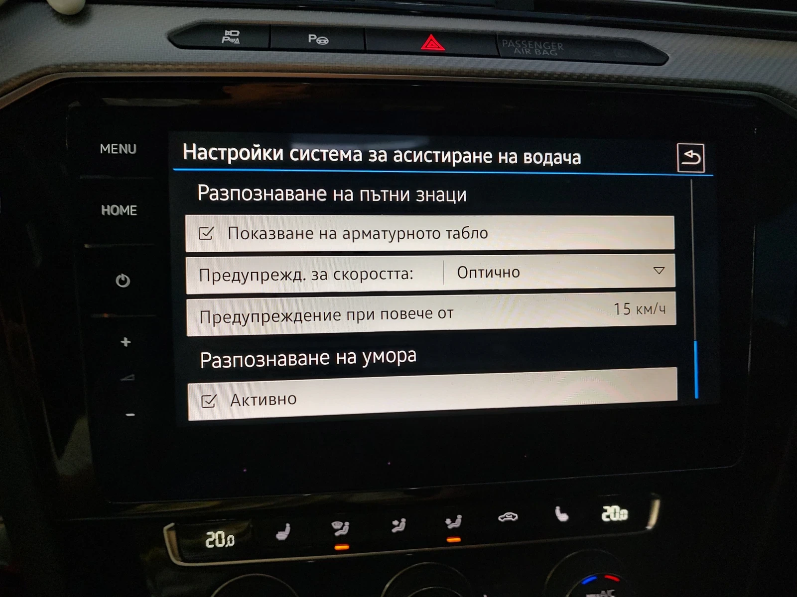 VW Arteon Bitdi* 4motion* R-line* pearl*  | Mobile.bg   9