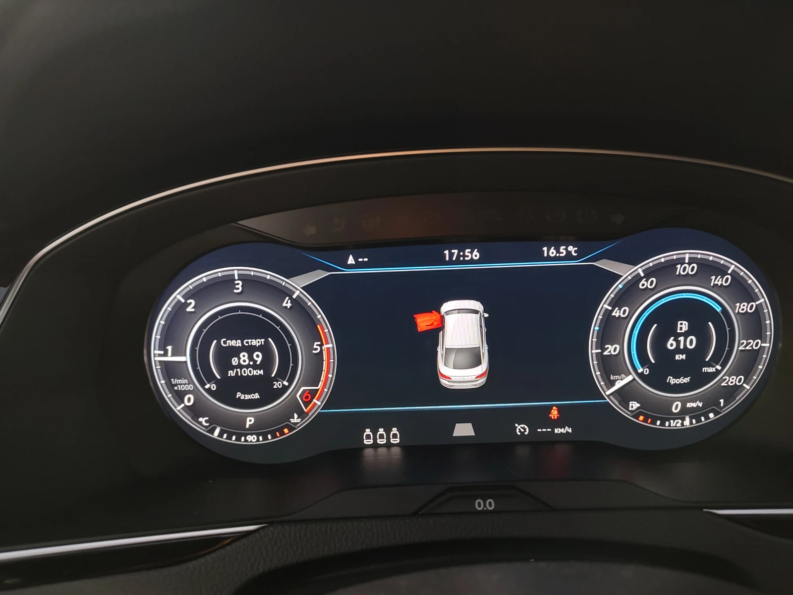 VW Arteon Bitdi* 4motion* R-line* pearl*  | Mobile.bg   5