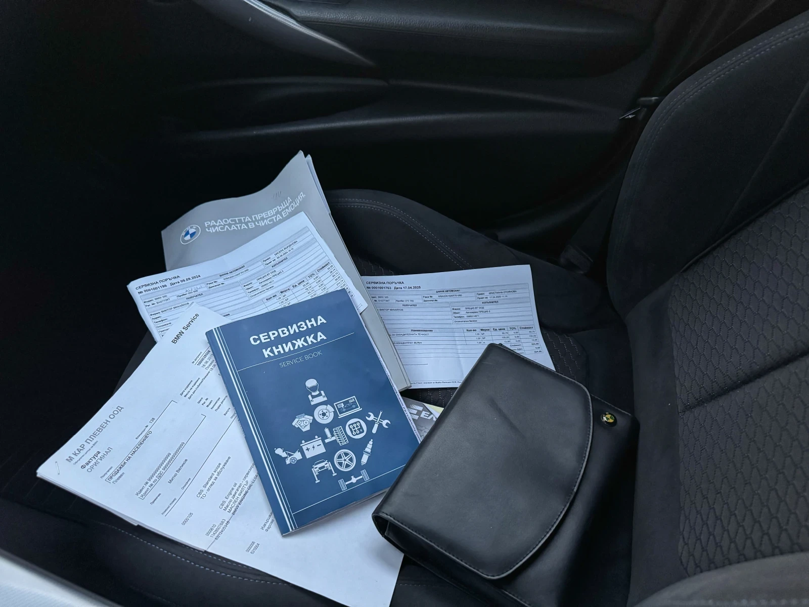 BMW 320 BMW F30 M-packet X-Drive   | Mobile.bg   15