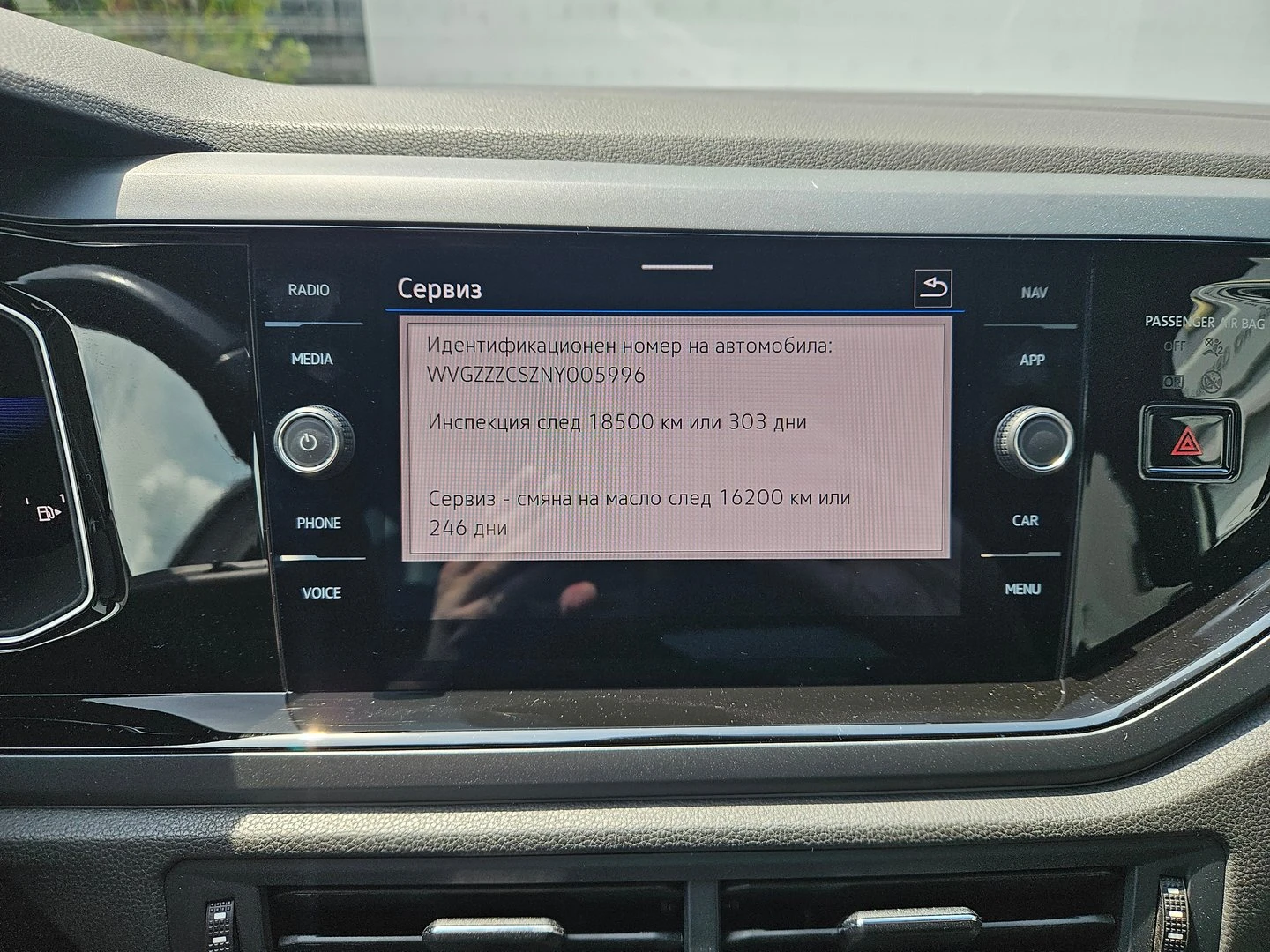 VW Taigo | Mobile.bg � ����������� 8