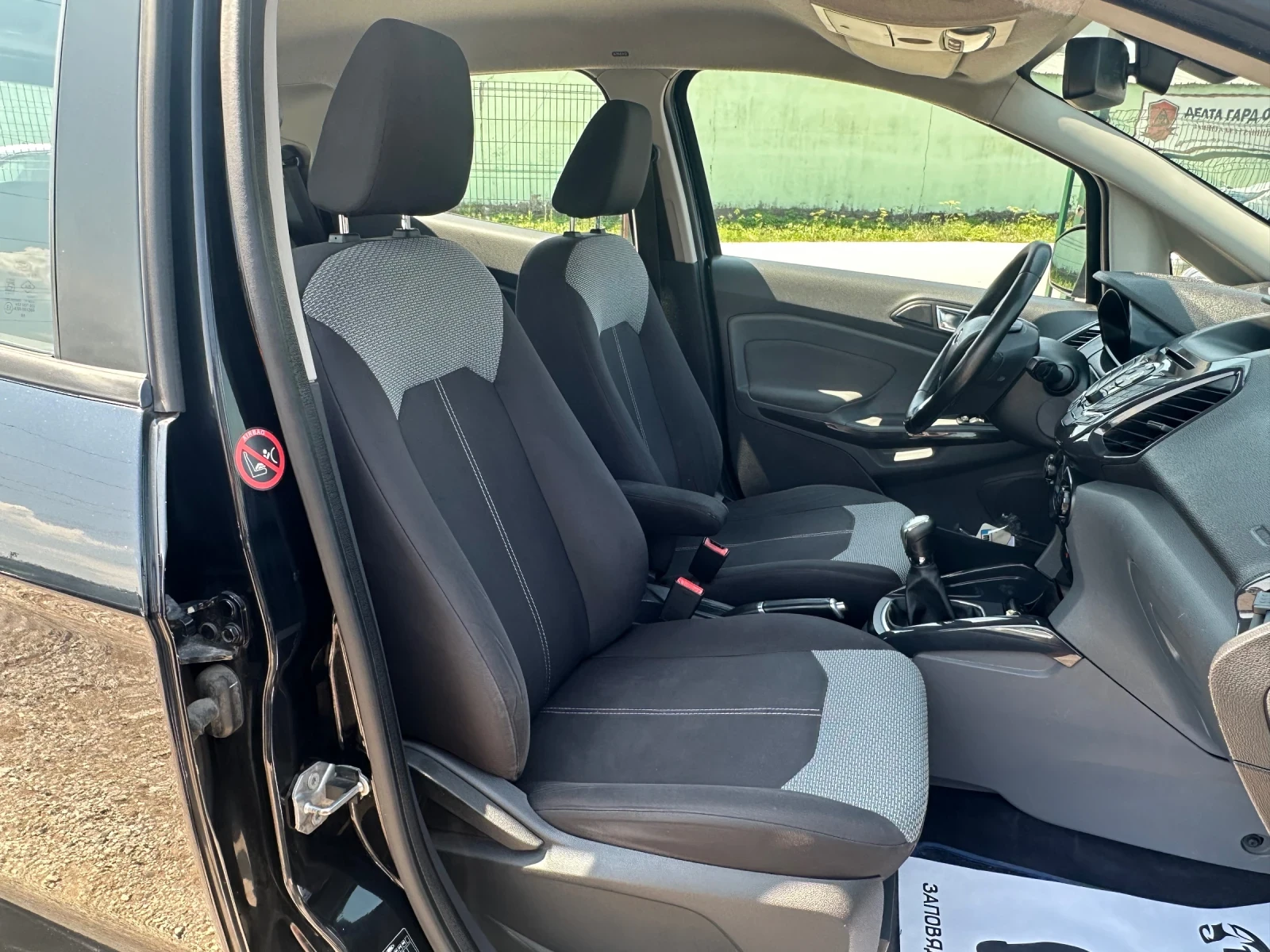 Ford EcoSport 1.5TDCI-KEYLESS GO-ПАРКТРОНИК, снимка 16 - Автомобили и джипове - 55331126