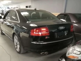 Audi S8 * 4dr Sdn * CARFAX * ОПЦИЯ ЗА ФИНАНСИРАНЕ | Auto.bg — изображение 4