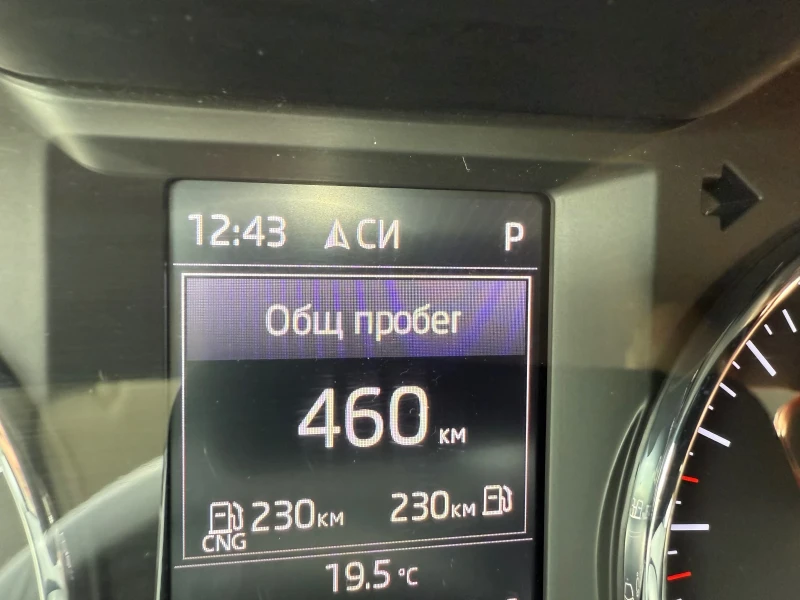 Skoda Octavia 1.4 TSI G-Tec DSG МЕТАН 02.2017г. , снимка 17 - Автомобили и джипове - 50378285