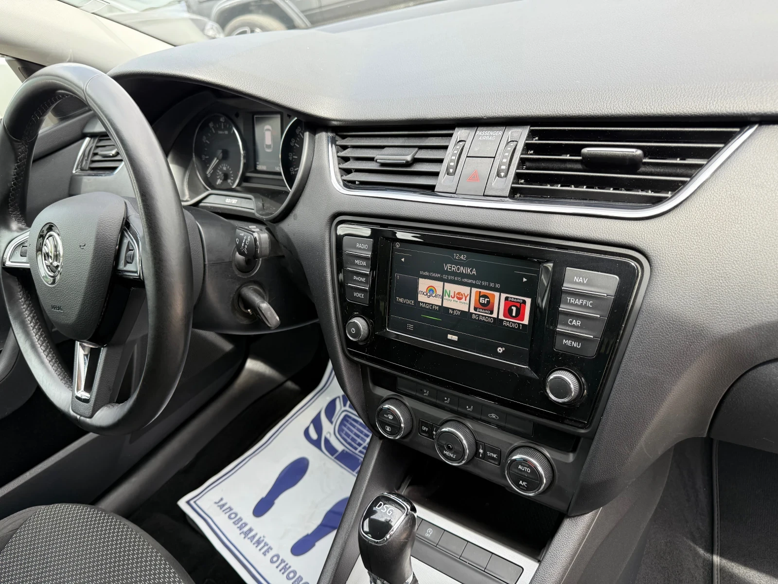 Skoda Octavia 1.4 TSI G-Tec DSG  02.2017.  | Mobile.bg   15