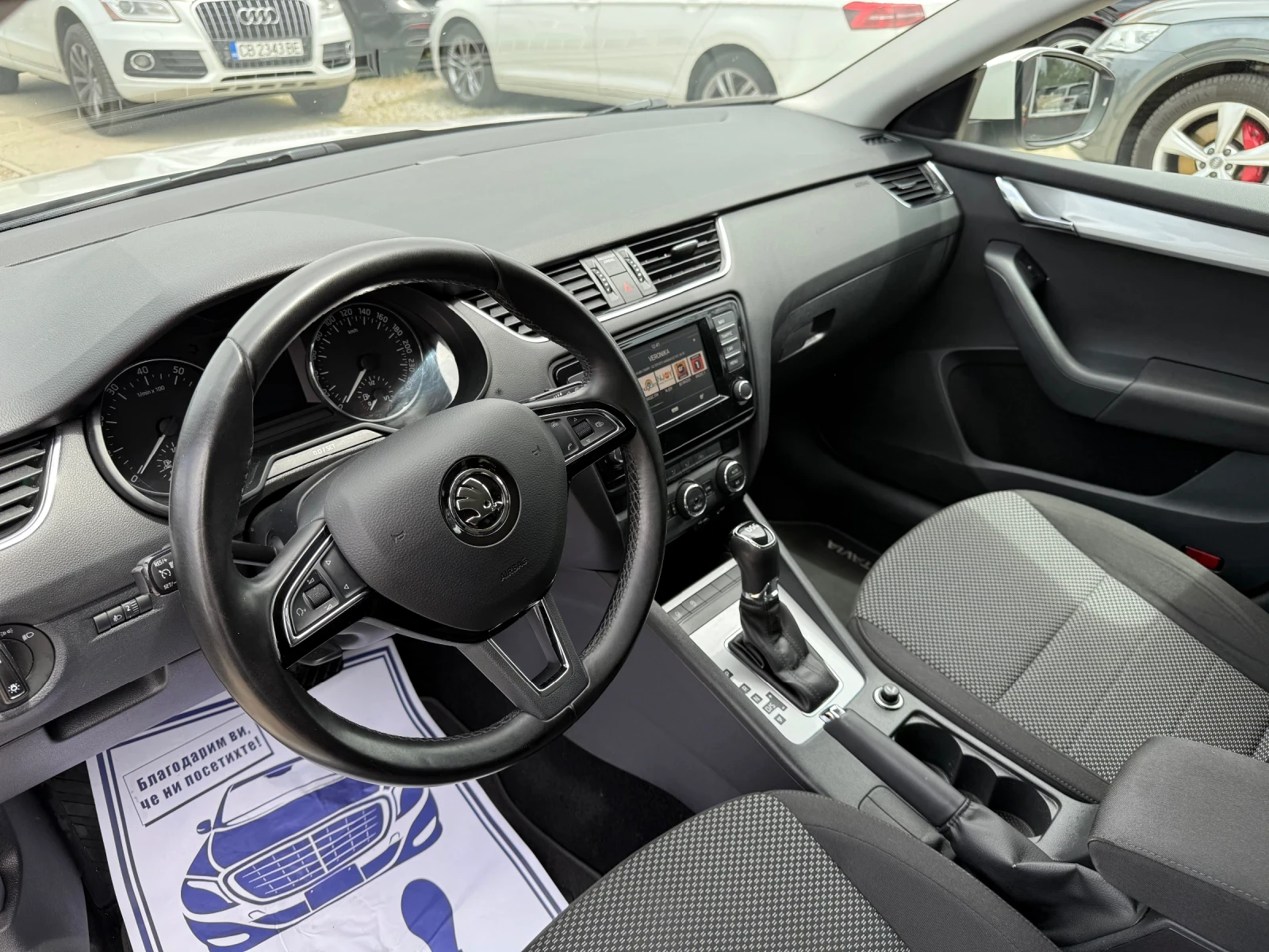 Skoda Octavia 1.4 TSI G-Tec DSG  02.2017.  | Mobile.bg   12