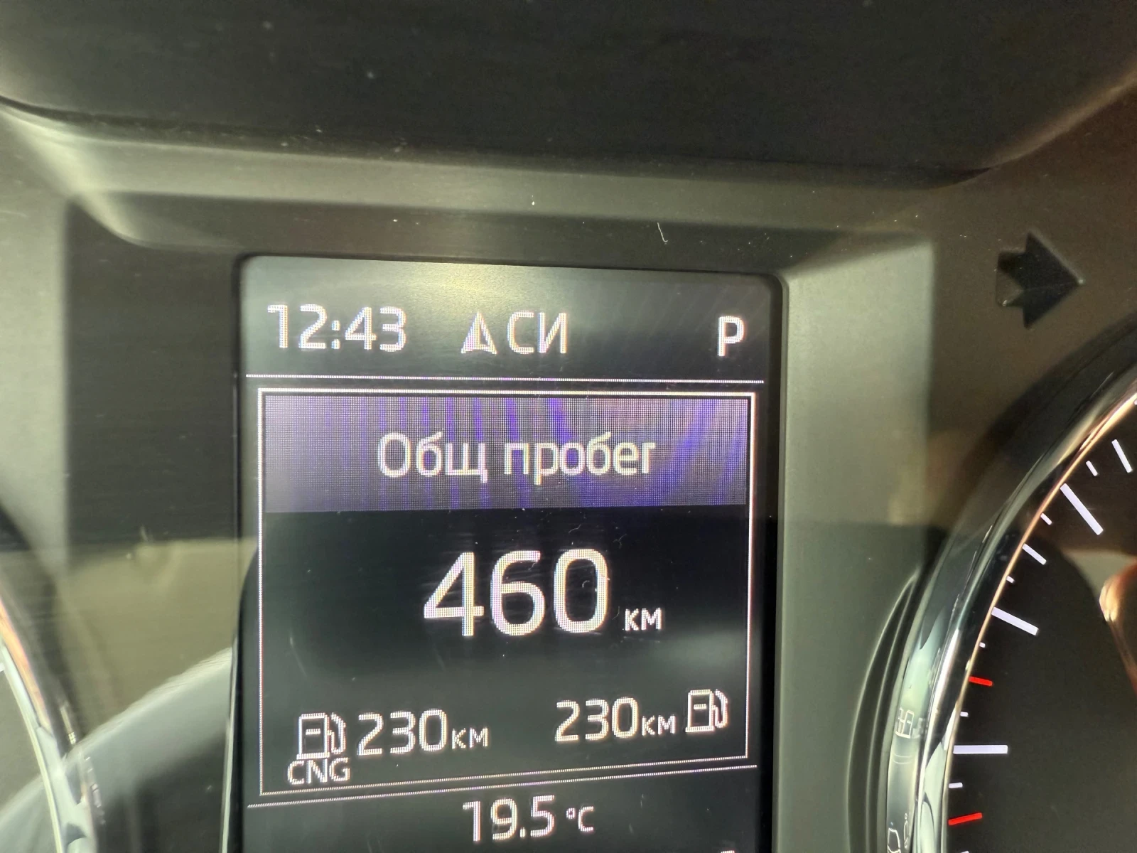 Skoda Octavia 1.4 TSI G-Tec DSG  02.2017.  | Mobile.bg   17