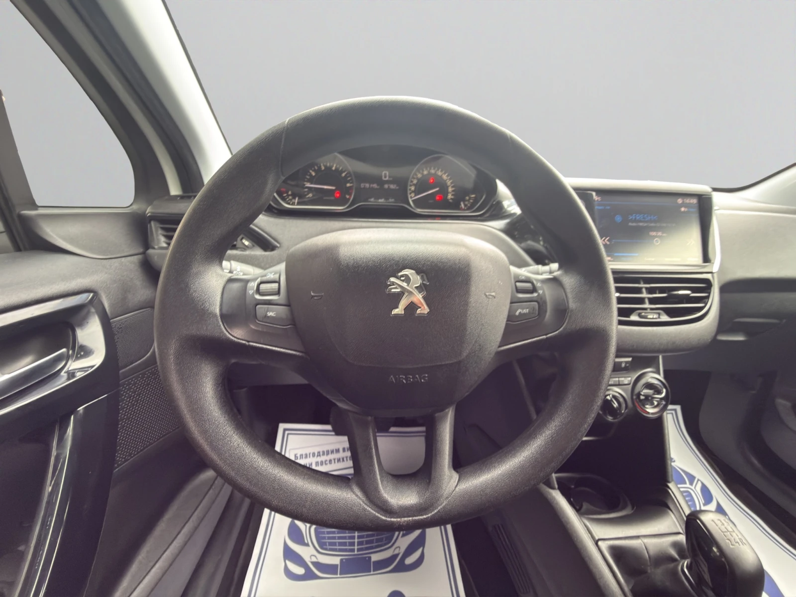 Peugeot 208 ACTIVE 1.2 e-VTi 82 BVM5  �������� 2 ������ | Mobile.bg � ����������� 11