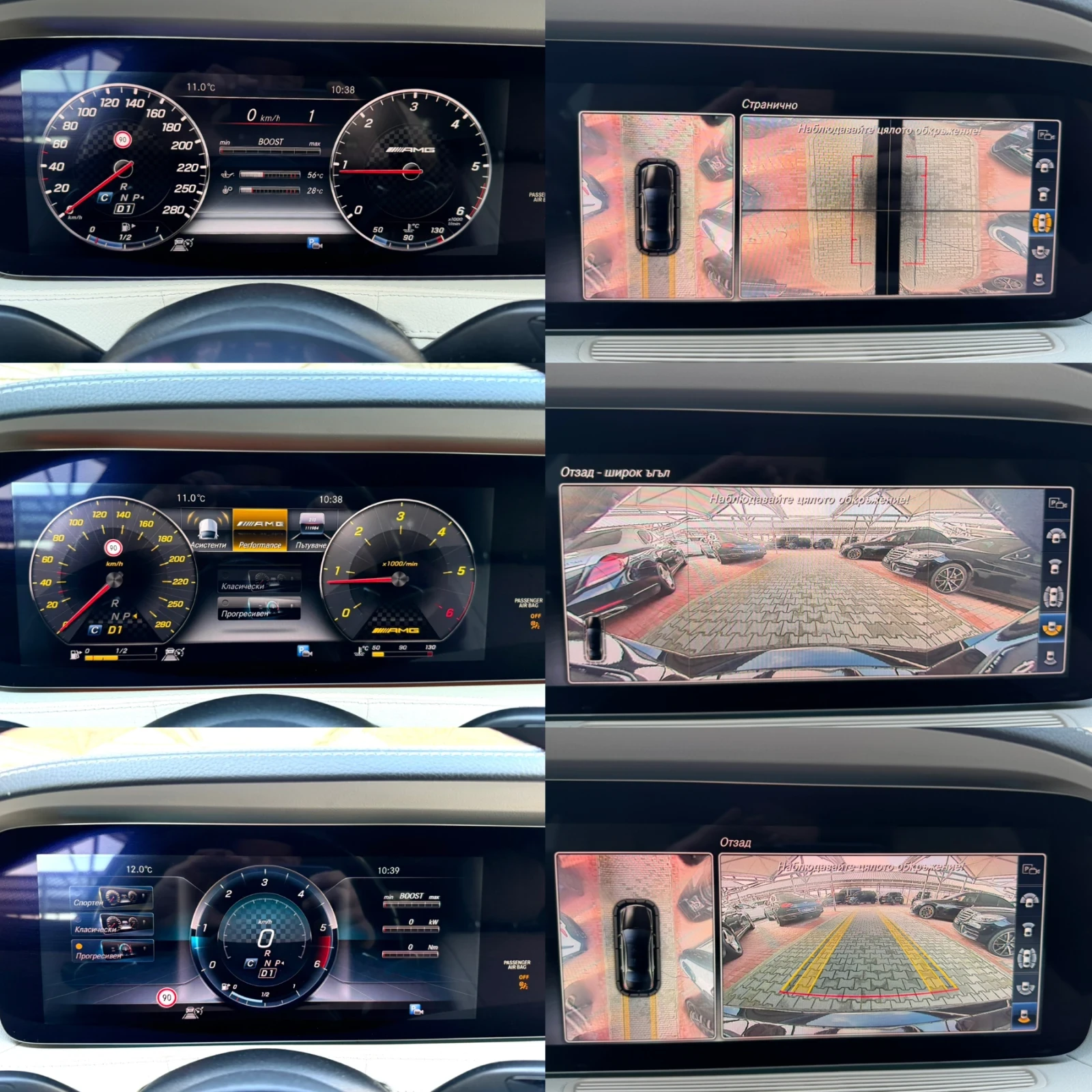 Mercedes-Benz S 400 D#LONG#4MATIC#DESIGNO#AMG#3xDVD#161000KM | Mobile.bg � ����������� 16